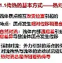关于热传：王楚钦主教练3选1的信息|IM棋牌中国官网